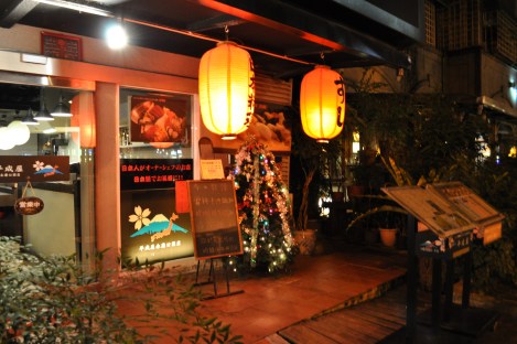 japanese spot in the neighb/taipei/dec 2012