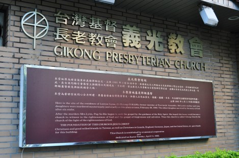 living over a piece of history/the crib, taipei/dec 2012