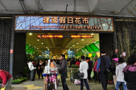 north entrance to the market/da'an, taipei/dec 2012