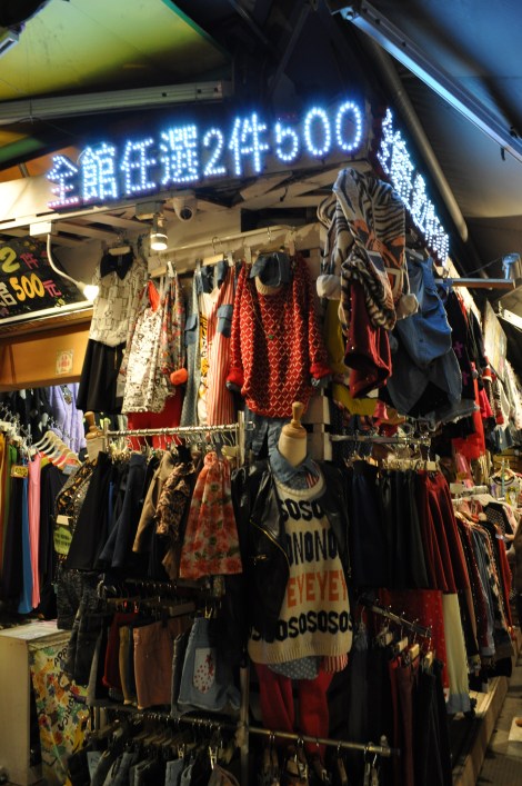 seriously used to this./shida night market, taipei/dec 2012
