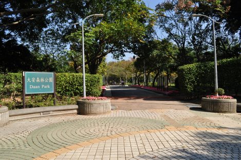 one of the many entrances to the park/da'an park, taipei/dec 2012