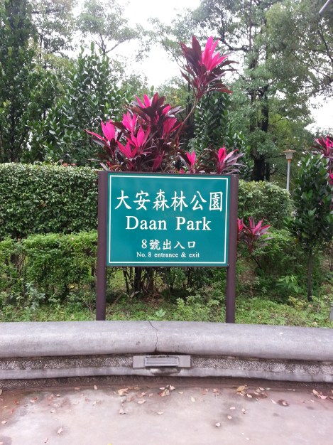 da'an park/taipei/dec 12, 2012