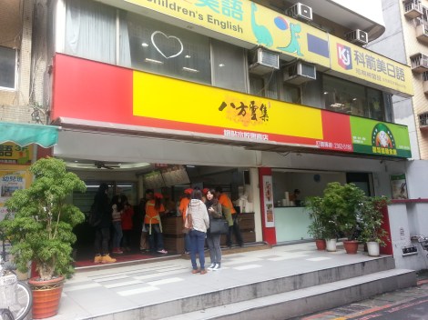 lunch spot/taipei/dec 12, 2012