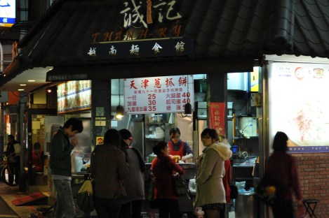 amazing scallion pancake stand, which i will totally devote more time to talking about/the neighb, taipei/dec 2012