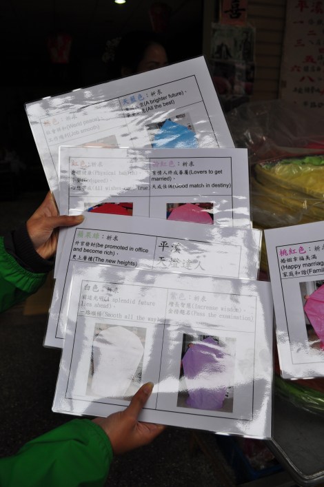 lantern color guide/pingxi, taiwan/jan 2013