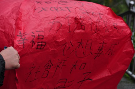 filling of the balloon/pingxi, taiwan/jan 2013