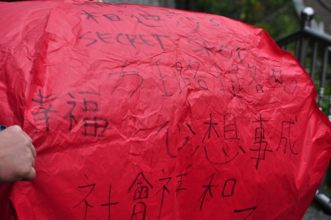 names + wishes/pingxi, taiwan/jan 2013