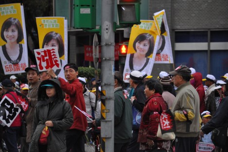 dpp protest/taipei/jan 2013