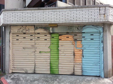 gate/the neighb, taipei/dec 2012