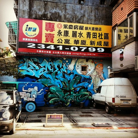 my neighb, taipei/dec 2012