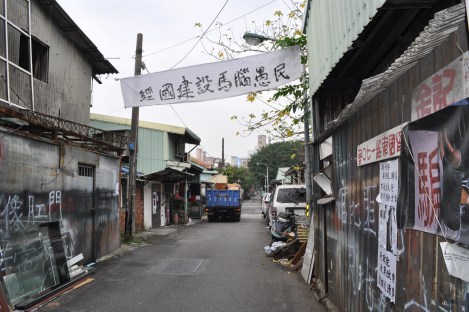 huaguang community, taipei/feb 3, 2013