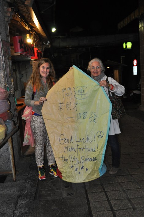 me, mama + lantern/pingxi/march 2013