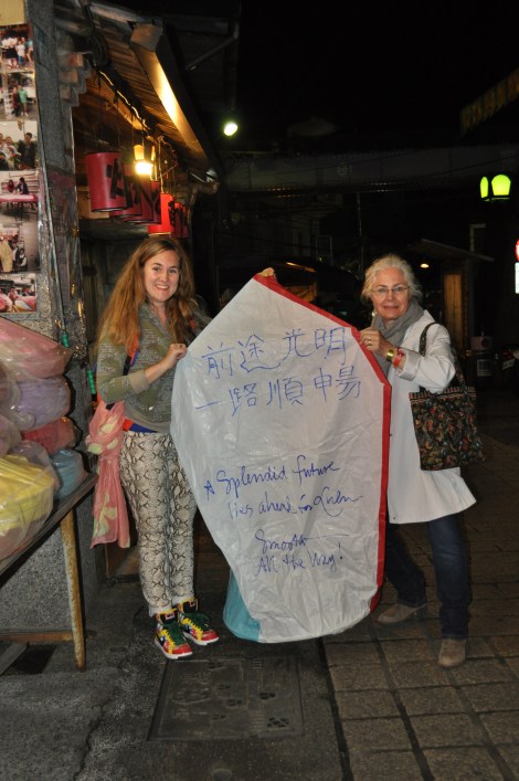 me, mama + lantern/pingxi/march 2013
