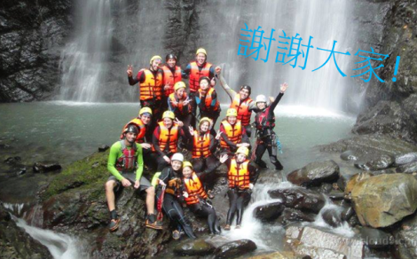 final slide from 演講 powerpoint